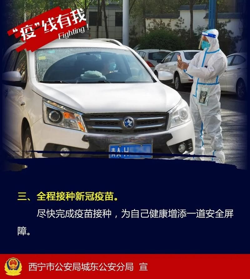 【专家:青海省西宁市城东区每年或现多个感染高峰,青海省西宁市城东区疫情】