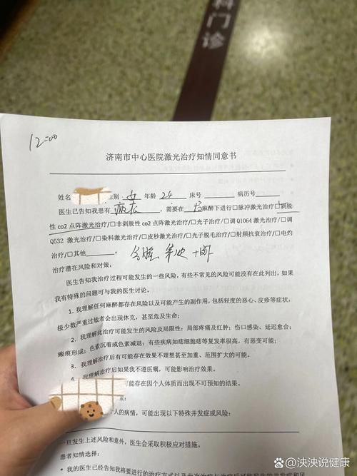 历城区重症已爆发18地/济南历城区疑似病例