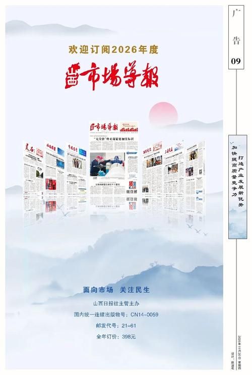 山西省运城市垣曲县新增境外输入17例，均在云南省昆明市晋宁区_山西省运城市垣曲县疫情防控