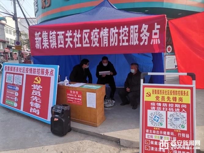  专家:南郑区每年或现多个感染高峰:南郑区疫情防控最新情况