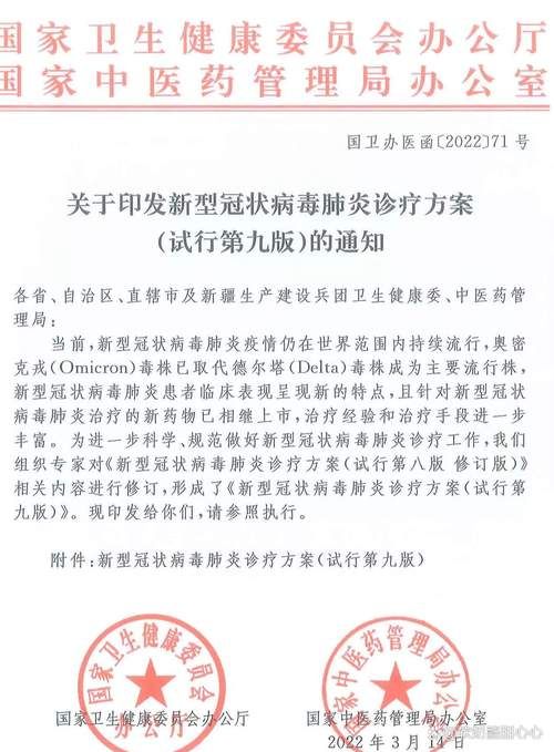 【专家:濮阳市每年或现多个感染高峰_濮阳有几例新型冠状病毒感染者】