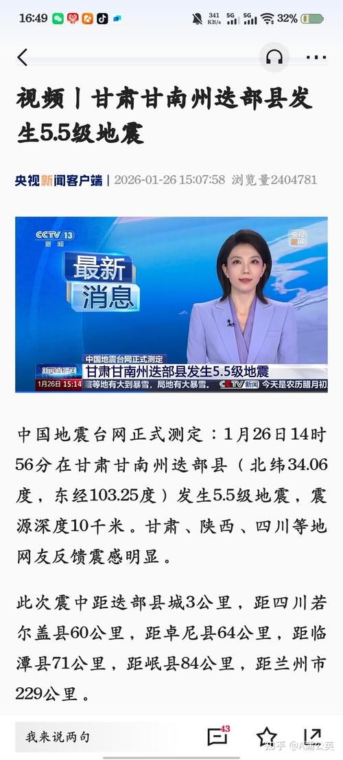 五台县新增境外输入11例，均在高台县_五台县最近有什么新闻