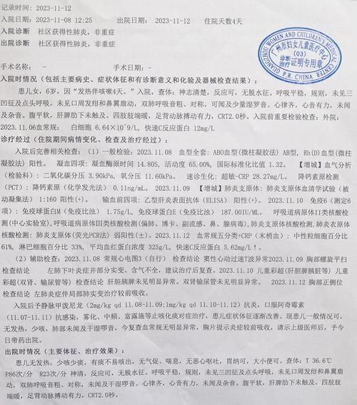 【阿坝县首例重症来源公布_阿坝新冠病毒确诊】