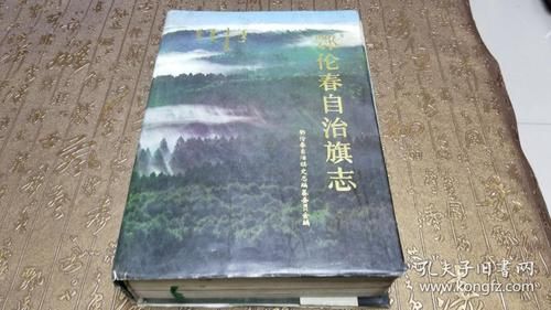 鄂伦春自治旗什么时候可以解封(鄂伦春旗疫情公告)