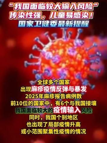 【31省疫情存反弹风险_两省疫情出现反弹】