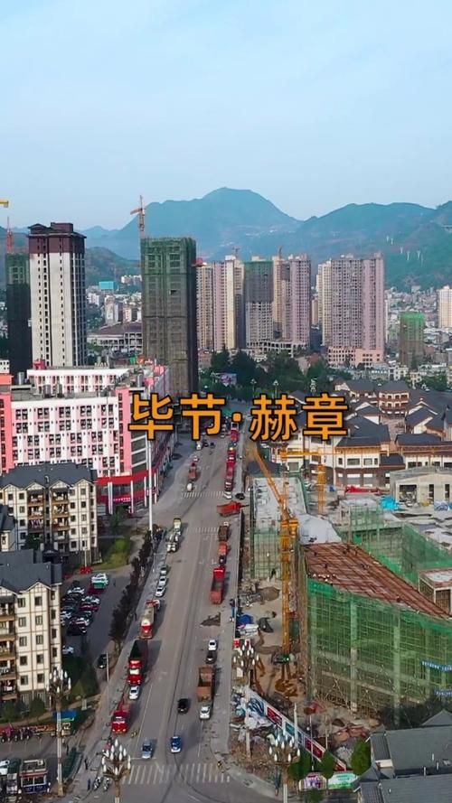  贵州毕节赫章县今日本土确诊疫情数据:毕节赫章县图片