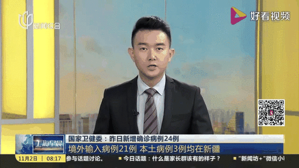 【4地新增21例均为境外输入_新增41例境外输入病例】