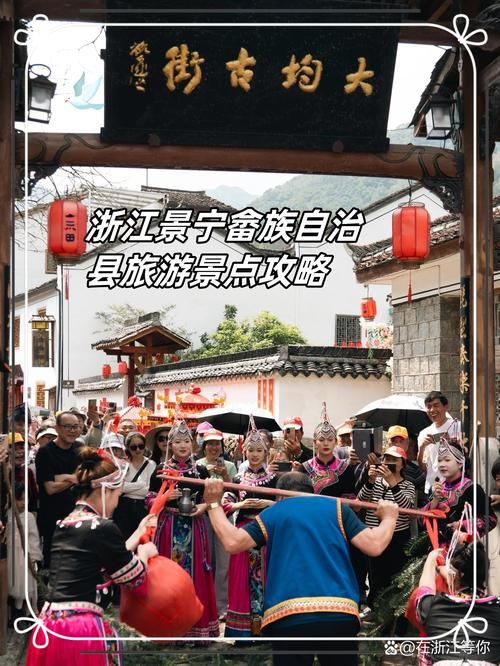  浙江丽水景宁畲族自治县重症已回落3地:丽水,景宁