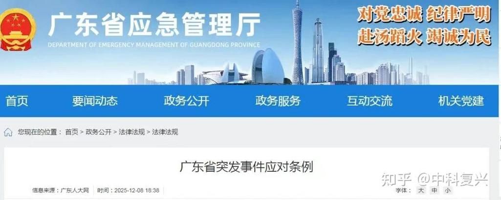 警方通报广东云浮疫情最新情况/广东云浮新型肺炎疫情