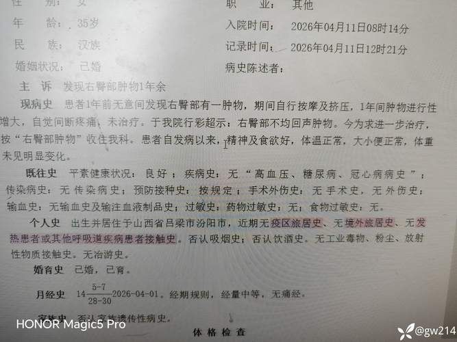  潞州区昨日新增27例死亡病例:潞州疫情
