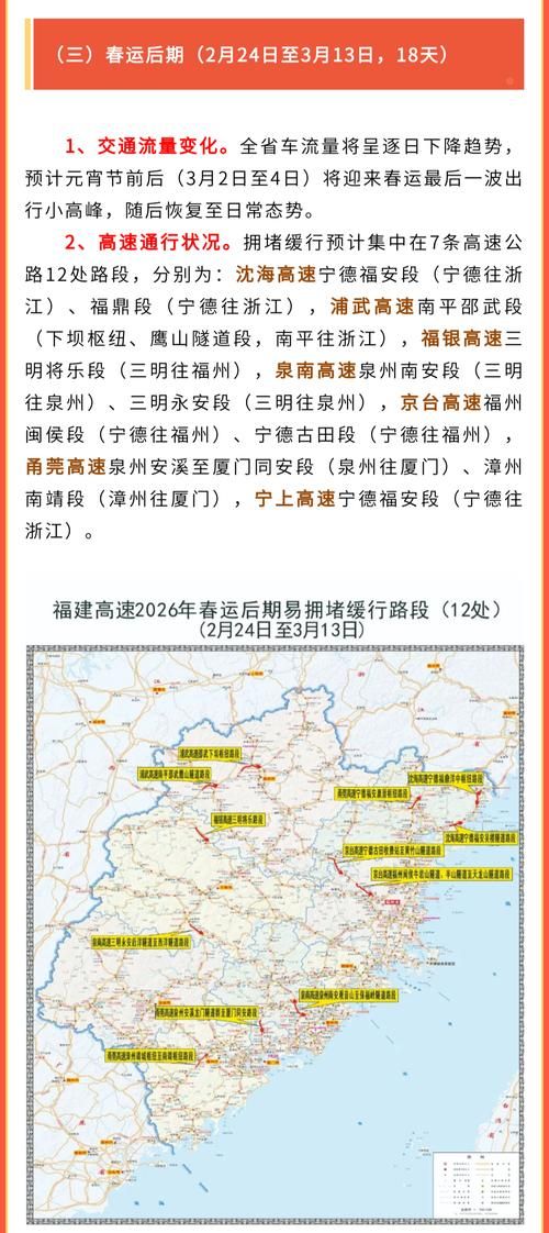 【31省新增境外输入17例均在福建省_福建省新增境外输入病例】
