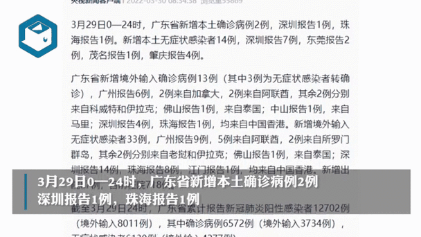 31省新增14例均为境外输入/31省新增11例境外输入