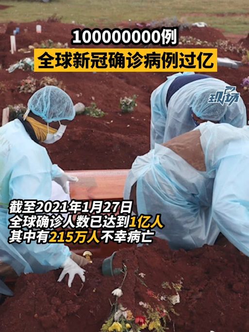 山东济南槐荫区昨日新增17例重症/济南槐荫区新冠