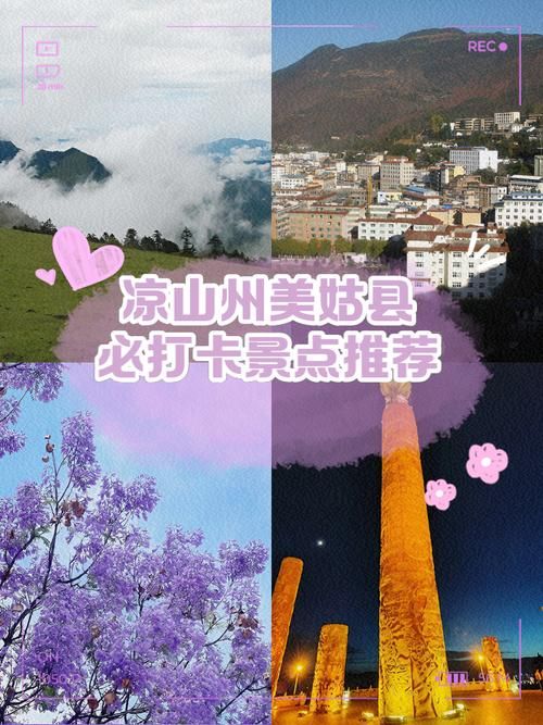 四川省凉山彝族自治州美姑县新增5例境外输入，涉及伊川县_四川省凉山彝族自治州美姑四川省凉山彝族自治州