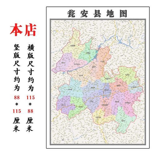 一张图看懂贵州黔南布依族苗族自治州瓮安县近6天疫情数据_瓮安疫情最新消息通知