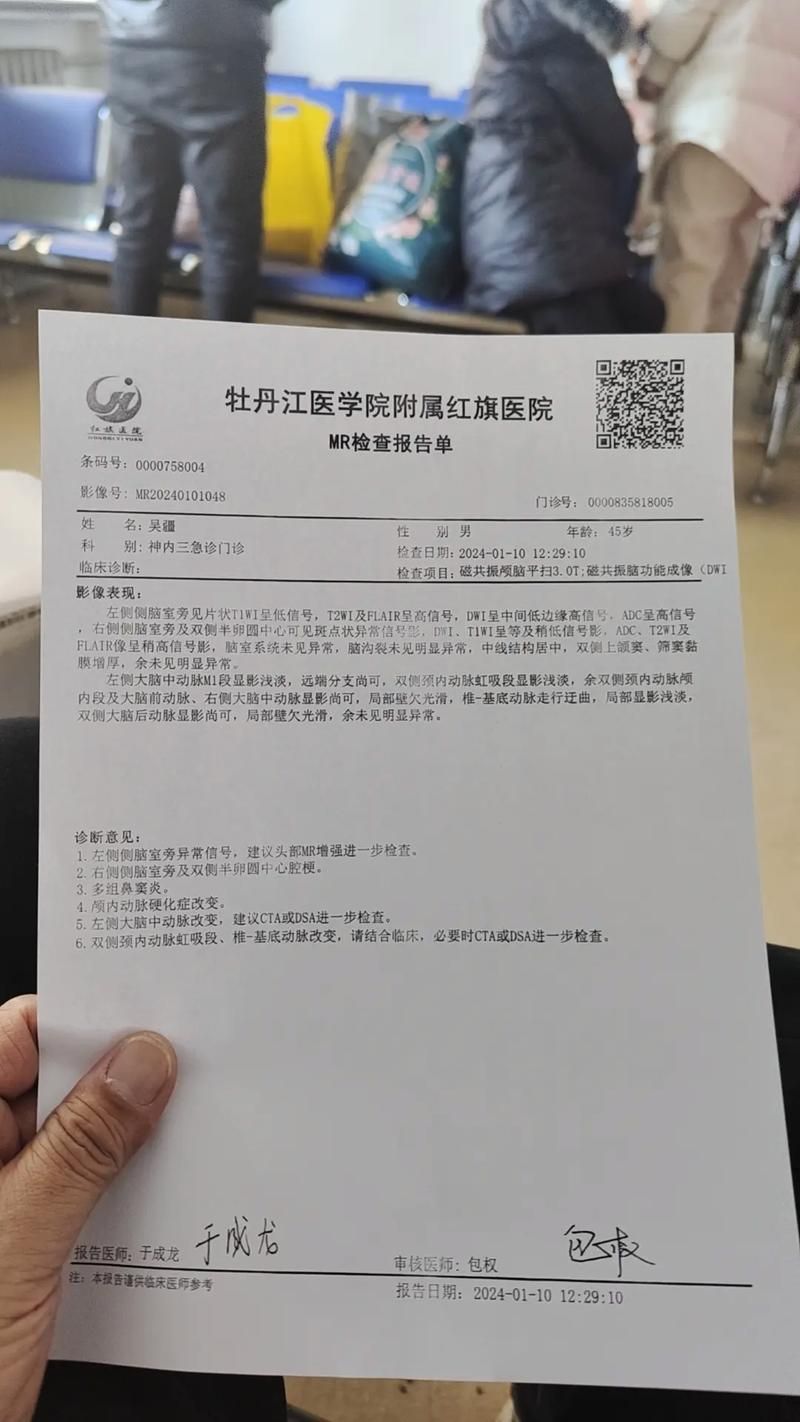 黑龙江牡丹江阳明区最新病例通报：寻找同轨迹人员_黑龙江牡丹江新增病例