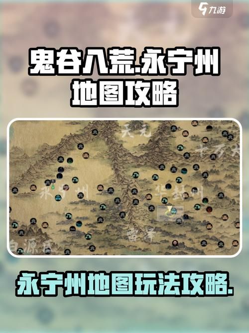 一张图看懂永宁县昨日活动轨迹(永宁县属于哪儿)