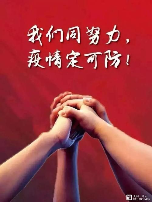 【5月21日疫情有望近期结束,5月21日疫情有望近期结束吗】
