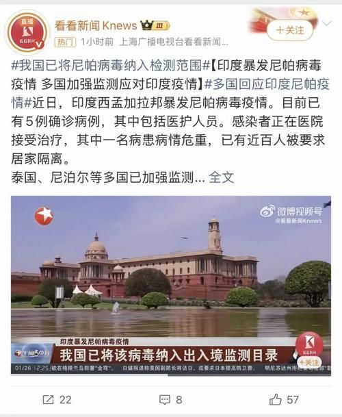  7地新增境外输入13例:新增境外输入确诊47例