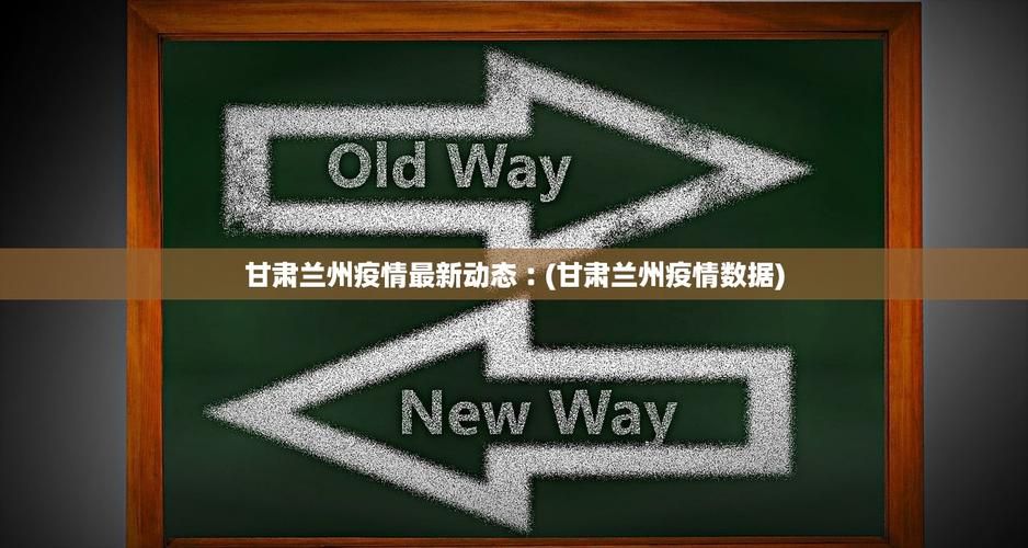 【31个省份近4天最新疫情数据_31个省市最新疫情情况】
