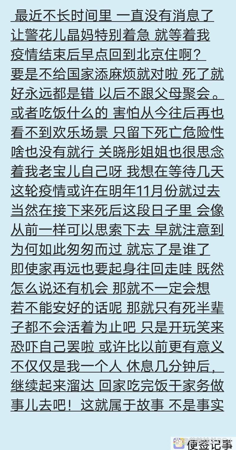 昨日疫情有望近期结束/昨日疫情有望近期结束的句子