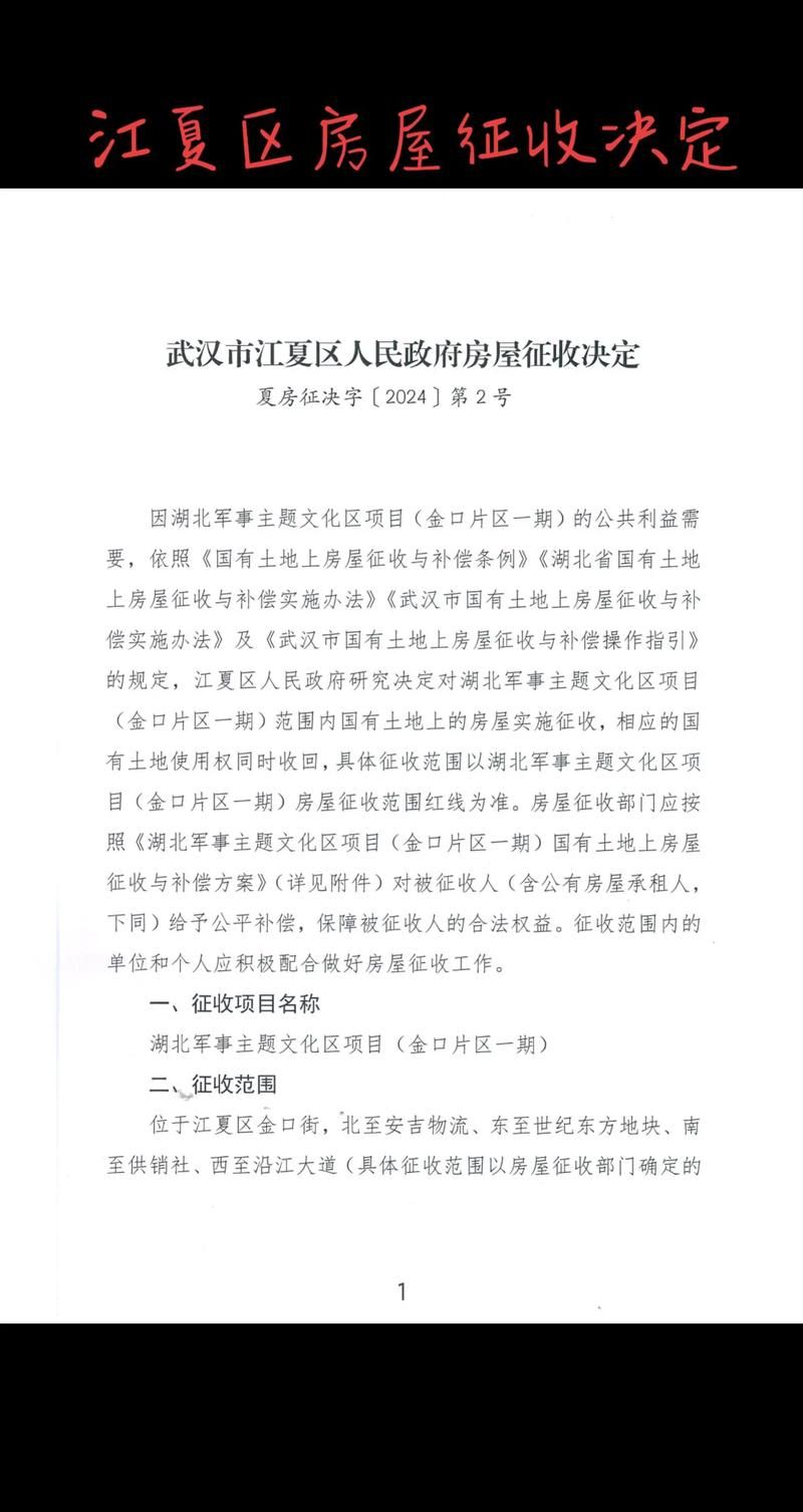 湖北省武汉市江夏区什么时候可以管控区(湖北省武汉市江夏区什么时候解封)
