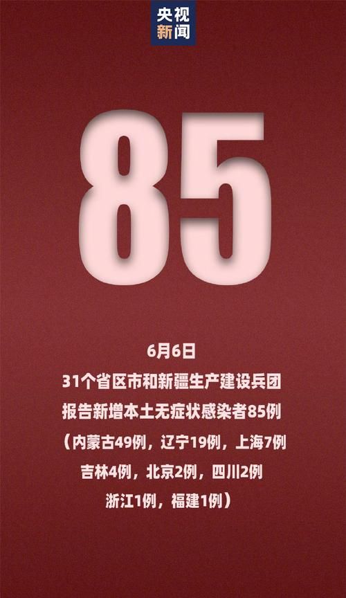 湖南湘潭湘潭县新增2例本土确诊及12例无症状/湘潭新增一例无症状感染者
