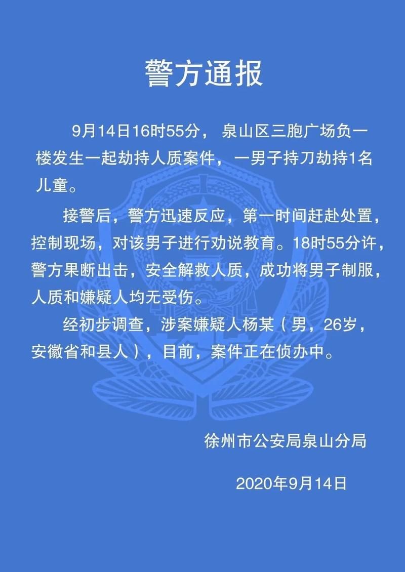 警方通报辽宁省丹东市元宝区疫情最新情况/丹东市元宝区属于哪个街道