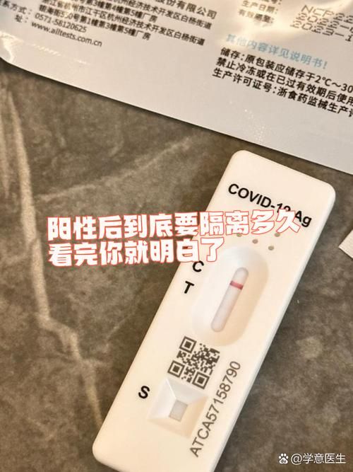 四川省遂宁市安居区近期核酸阳性病例通报/遂宁安居区新冠防疫最新