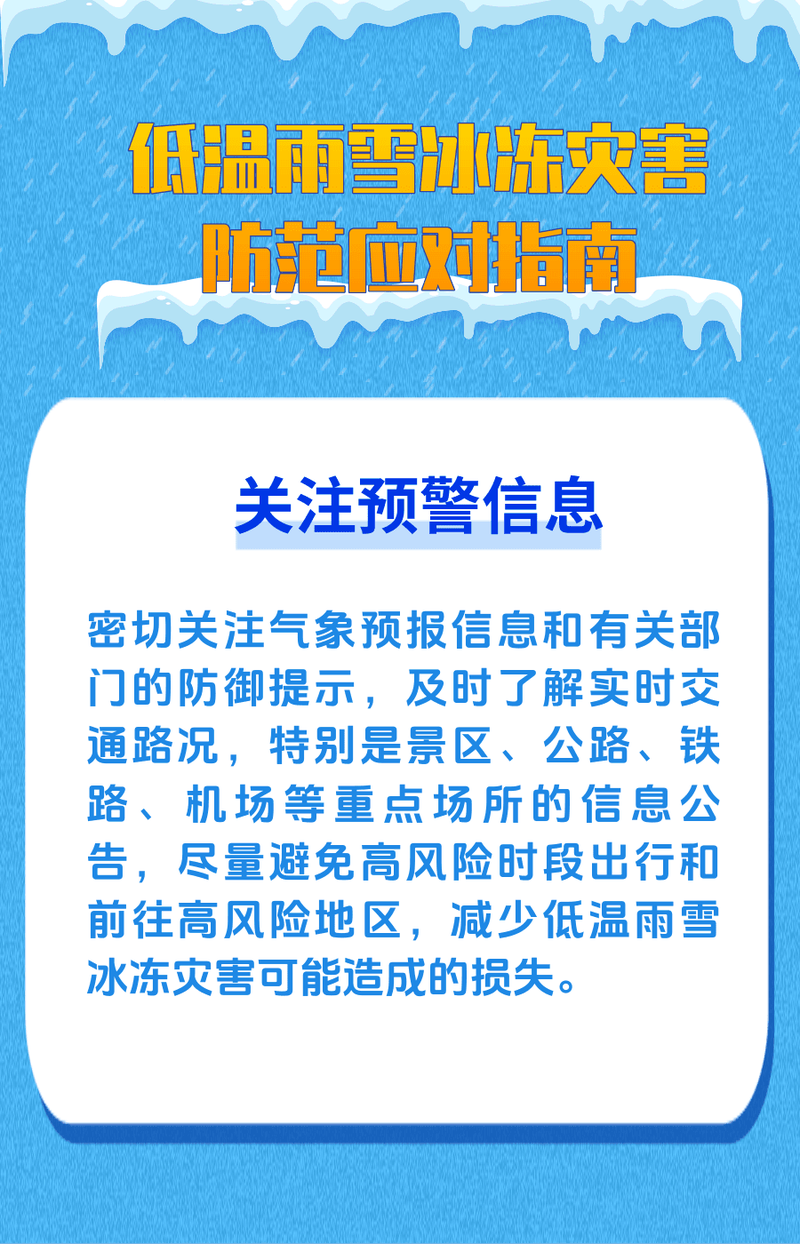 【预计1月16日东湖区二次疫情蔓延_预计1月16日东湖区二次疫情蔓延情况】