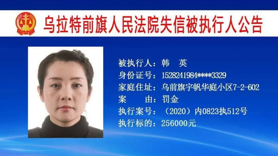 乌拉特前旗最新通告:所有人员足不出户/乌拉特前旗疫情防控指挥部通告