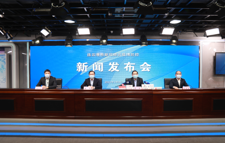 江苏连云港连云港经济技术开发区今冬新增18例涉10省输入病例/连云港出现新型病毒了吗