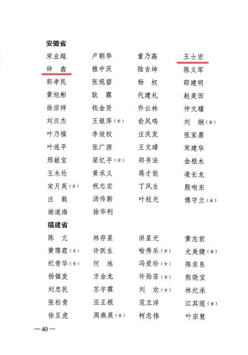 全国新增确诊18例含本土18例/全国新增确诊16例本土2例