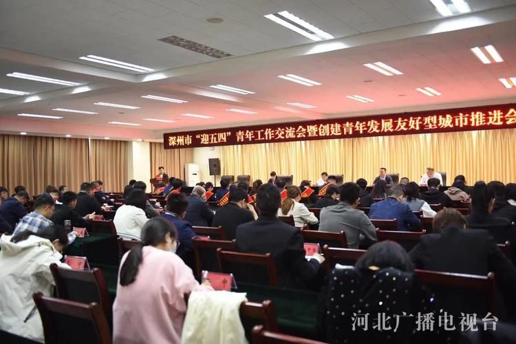 【河北省衡水市深州市最新通告：所有人员足不出户,河北省衡水市深州镇】