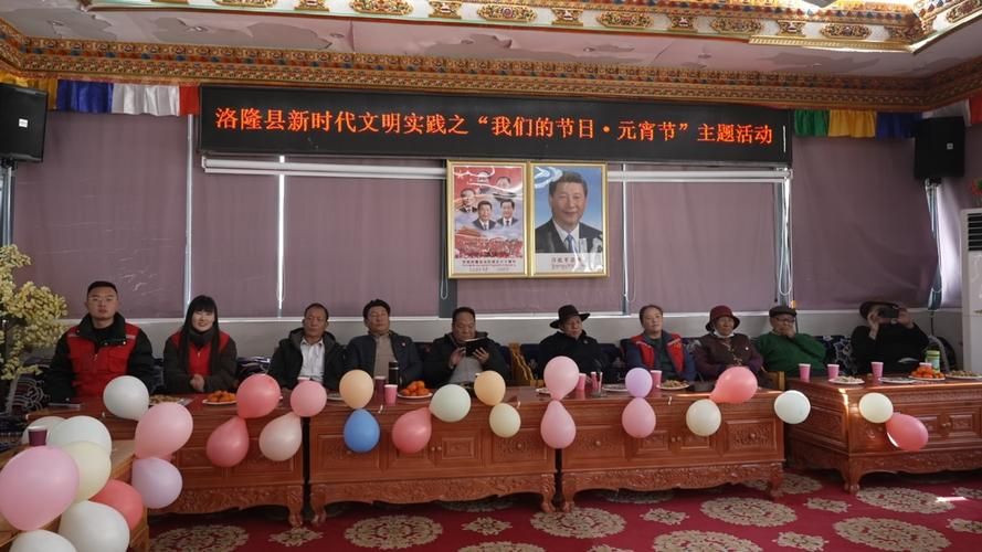 西藏自治区昌都洛隆县解封标准最新公布_昌都洛隆县属于几类区