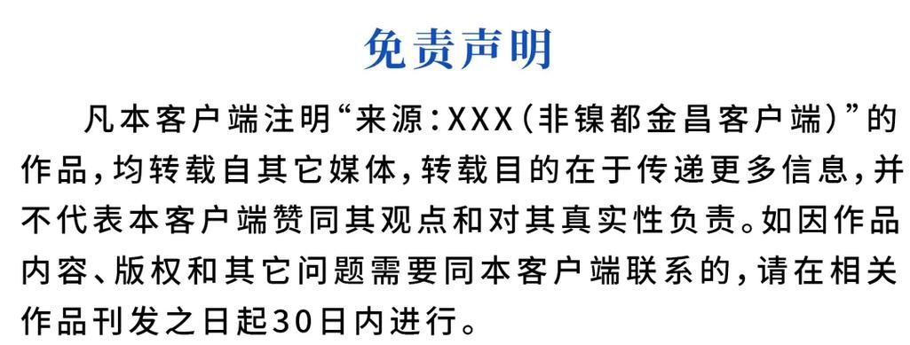 甘肃金昌永昌县累计报告境外输入16例/甘肃金昌永昌话土话