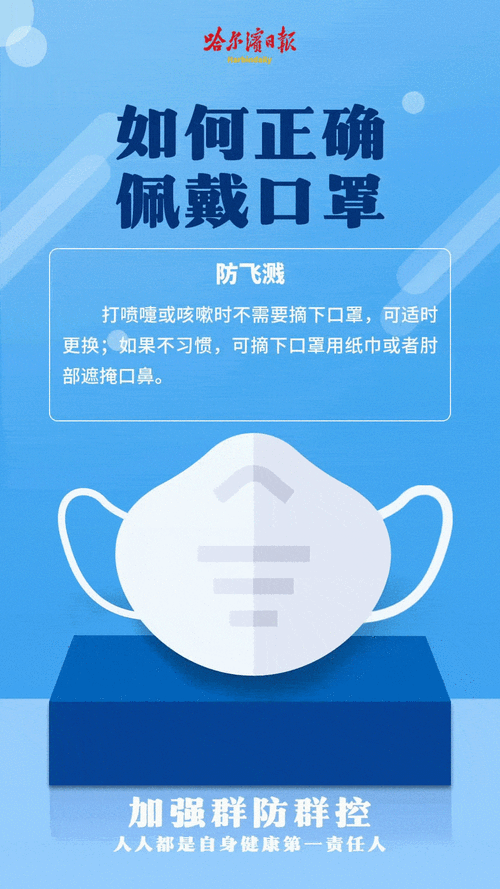 【黑龙江省哈尔滨市香坊区管控区区本土确诊详情,哈尔滨市香坊区疫情行动轨迹】