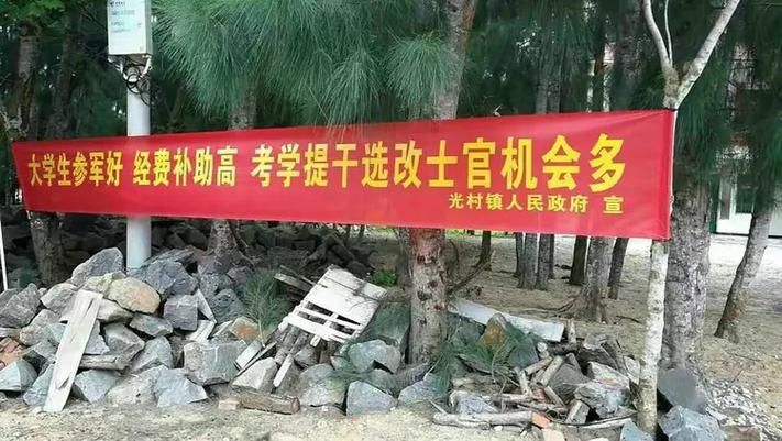 【光村镇最新通告：所有人员管控区,光村镇政府电话】