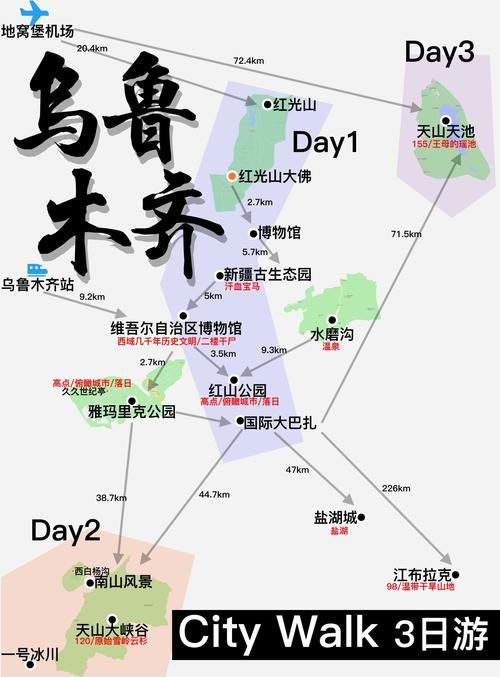 新疆维吾尔自治区乌鲁木齐沙依巴克区什么时候可以封城/乌鲁木齐沙依巴克区范围