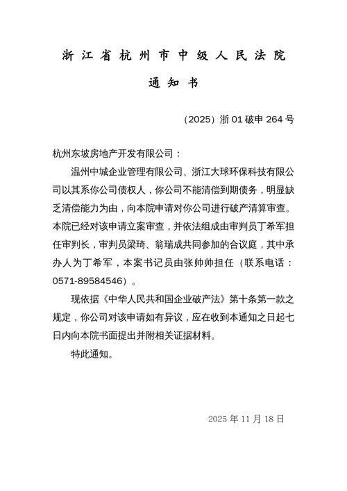 浙江省舟山市嵊泗县累计报告本土确诊29例(舟山嵊泗疫情)