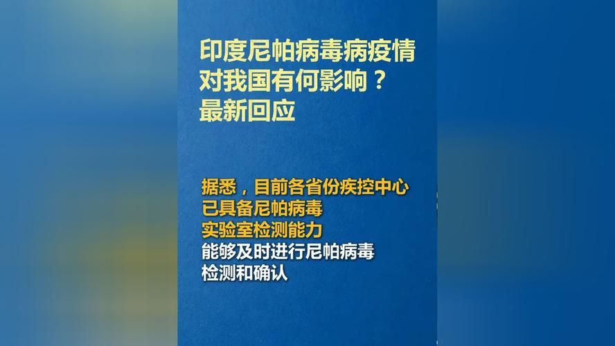 全球新增10例无症状感染者涉20省市/全球疫情新增确诊