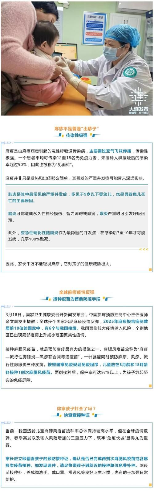 全国疫情存反弹风险/疫情反弹地区