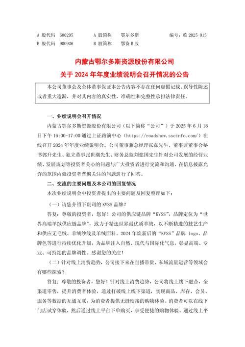 【一张图看懂内蒙古自治区鄂尔多斯鄂托克旗11月16日病例通报_鄂托克旗发布】