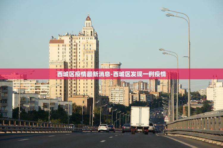 31个省份今日新增12例本土确诊(31个省份今日新增12例本土确诊病例)