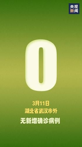 新疆维吾尔自治区阿克苏地区新增境外输入24例，均在贵池区/新疆阿克苏 疫情