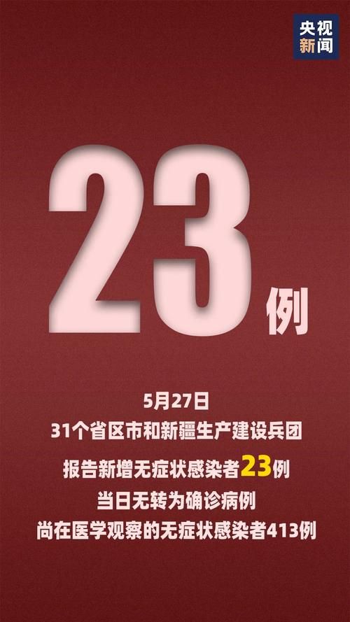  电白区昨日境外输入数据播报:电白最新今天有新增病例吗