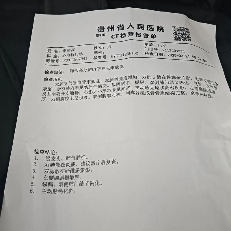 【贵州省黔东南苗族侗族自治州剑河县新增15例重症及5例无症状,剑河县疫情】