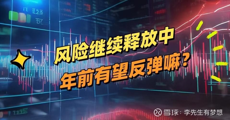 全国疫情存反弹风险/国内疫情反弹的风险始终存在