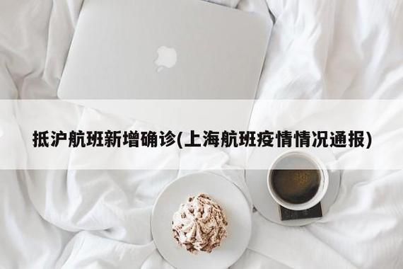 10地新增确诊27例均为境外输入/10地新增确诊27例均为境外输入病例
