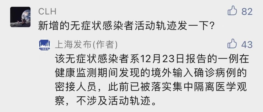 31省区市新增境外输入29例(31省区市新增境外输入17例 新闻)